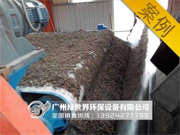 洗砂機現(xiàn)場圖