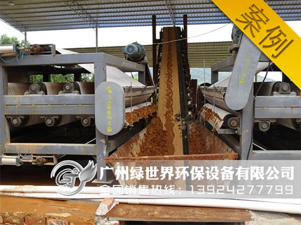 洗砂污泥處理帶式壓濾機(jī)效果圖