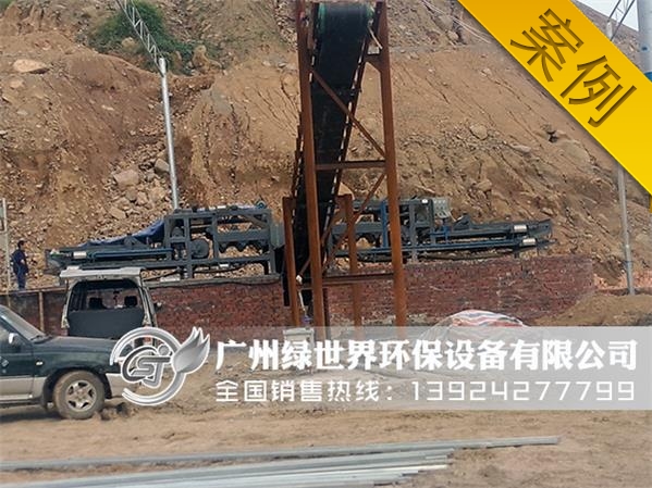 洗砂污泥處理帶式壓濾機(jī)發(fā)貨圖