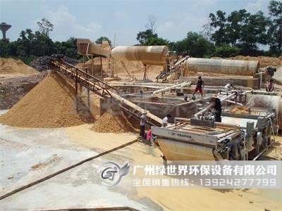 高嶺土帶式壓濾機現(xiàn)場圖