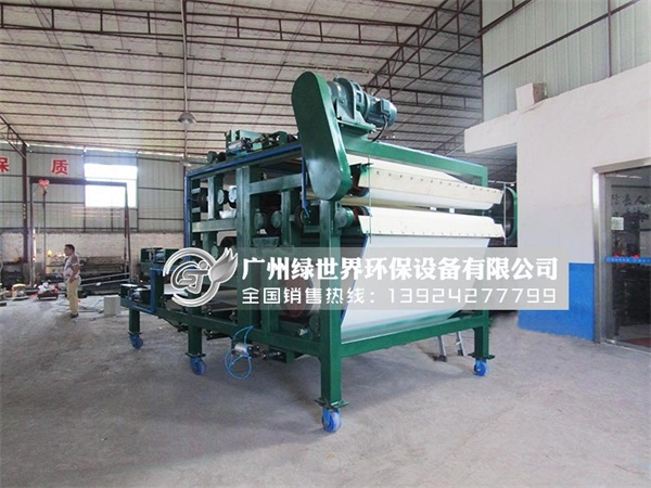 新型對壓型帶式壓濾機(jī)