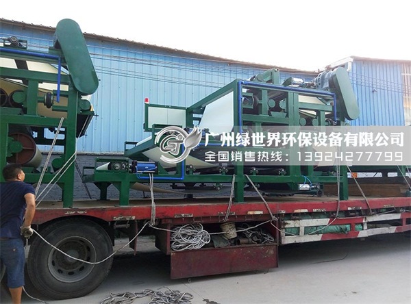 新型對壓型帶式壓濾機(jī)發(fā)貨現(xiàn)場