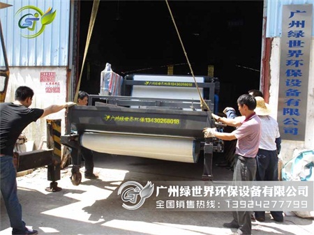 湛江陶瓷污泥脫水機(jī)發(fā)貨現(xiàn)場