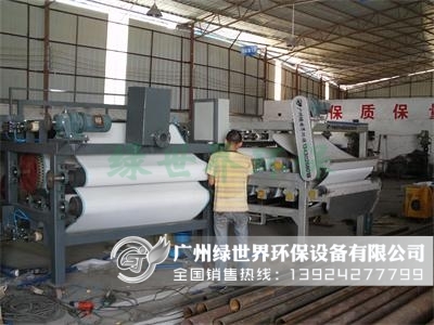 生活污泥脫水機(jī)