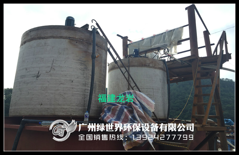 洗砂泥漿脫水現(xiàn)場（福建龍巖永定）