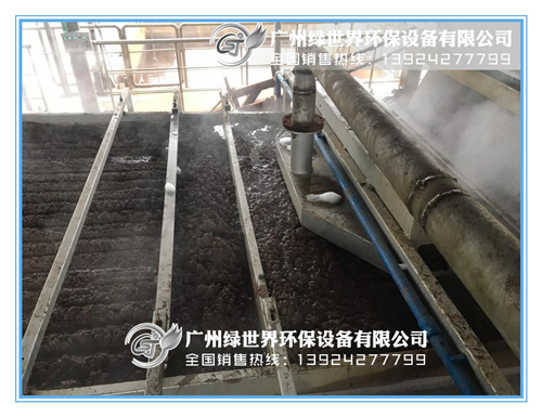 進料重力脫水001_副本.jpg
