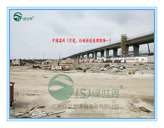 現(xiàn)場(chǎng)圖片04_副本.jpg
