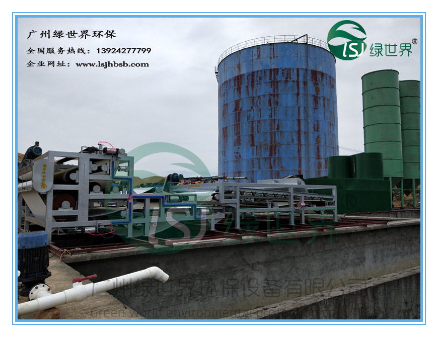 現(xiàn)場(chǎng)主機(jī)圖_副本.jpg