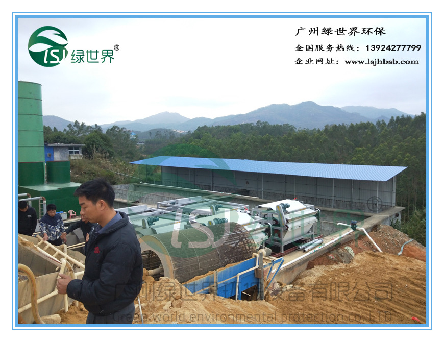 現(xiàn)場(chǎng)主機(jī)圖06_副本.jpg