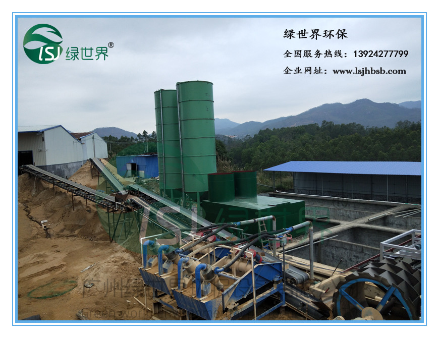 現(xiàn)場(chǎng)主機(jī)圖09_副本.jpg