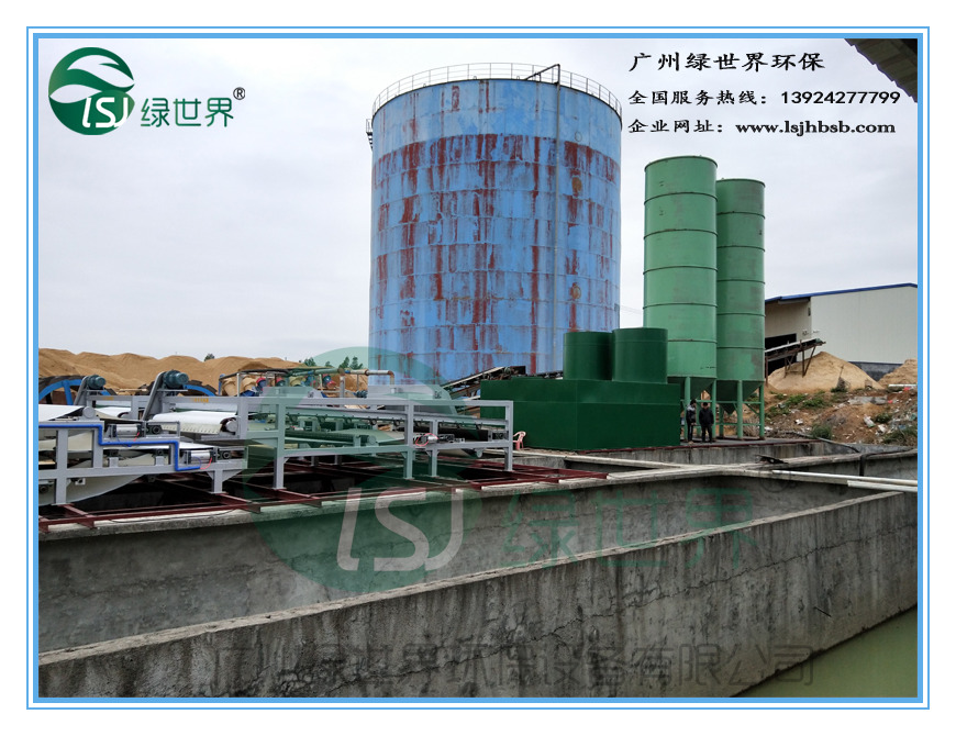 現(xiàn)場(chǎng)主機(jī)圖03_副本.jpg