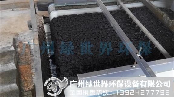 經(jīng)過綠世界帶式壓濾機(jī)脫水后的效果