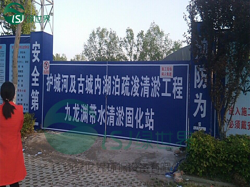 河道泥漿脫水壓榨機(jī)